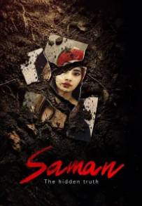 Saman: La verità nascosta (2026) streaming